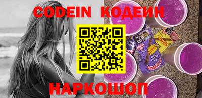 синтетический гашиш Донской