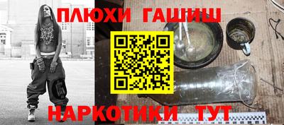 синтетический гашиш Донской