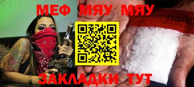 синтетический гашиш Донской