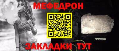 синтетический гашиш Донской