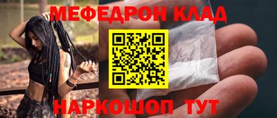 кокаин Донецк