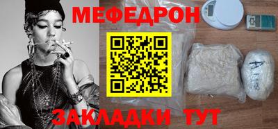 гидра Комсомольск-на-Амуре