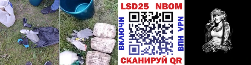 купить закладку  мега ONION  LSD-25 экстази кислота  Вологда 