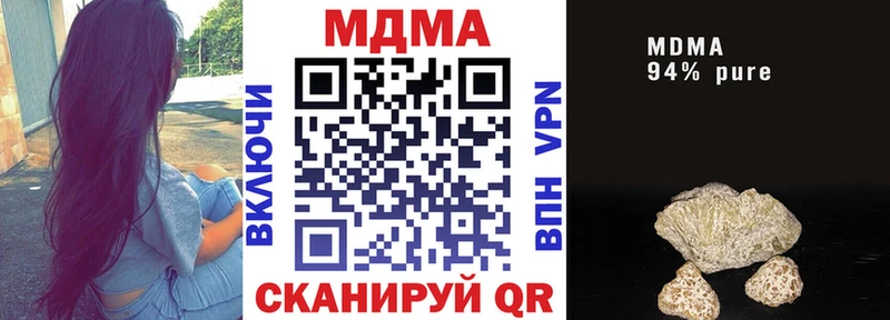 МДМА Molly  MEGA сайт  Вологда  где купить наркотик 