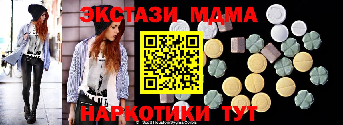 Вологда  МДМА VHQ  Вход с VPN 