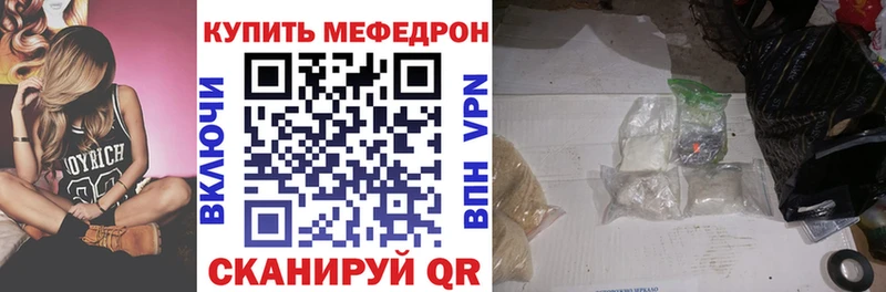 это клад  Вологда  МЕФ mephedrone  как найти наркотики 