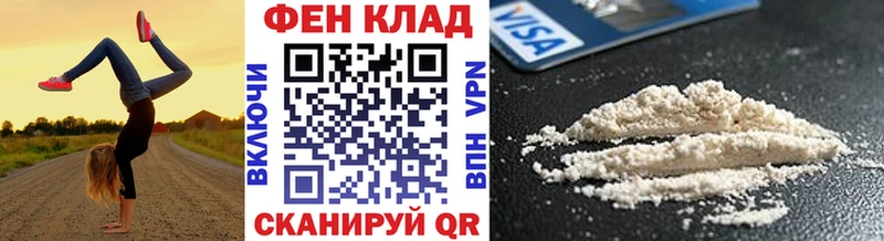 МЕТАМФЕТАМИН Декстрометамфетамин 99.9% Вологда