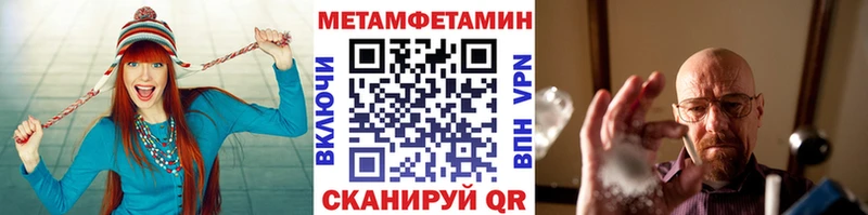 Первитин витя Вологда
