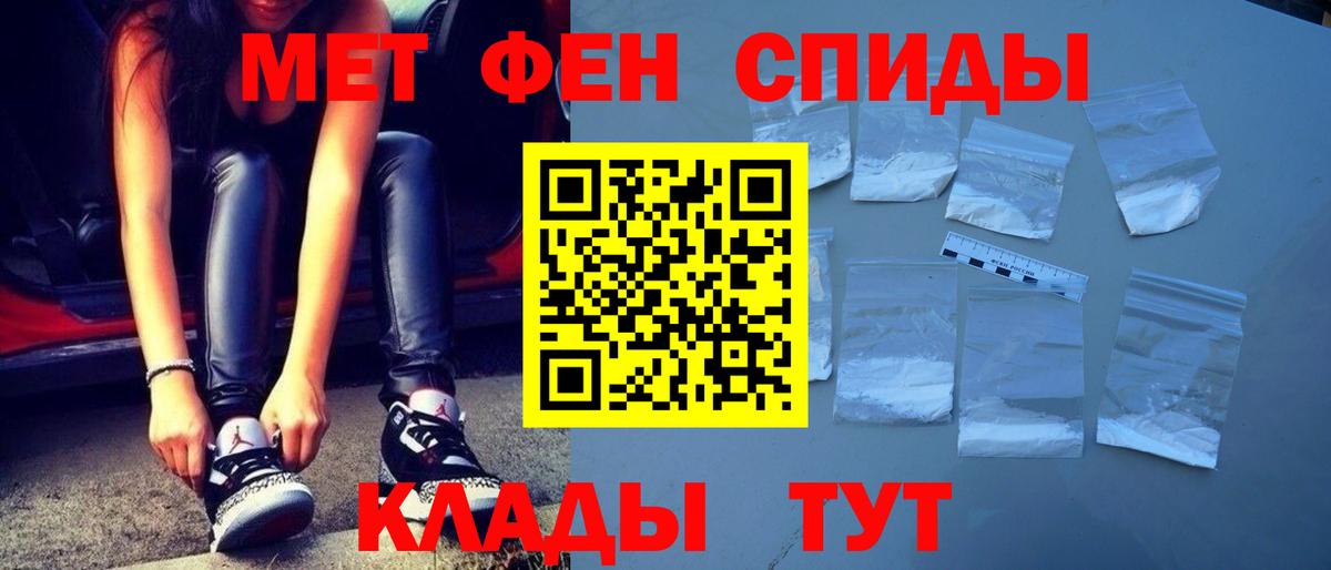 Первитин Декстрометамфетамин 99.9% Вологда