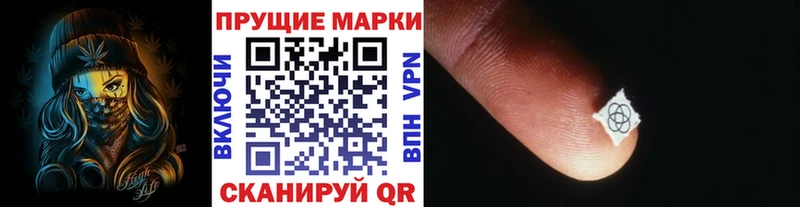 Марки 25I-NBOMe 1,5мг  где купить наркоту  Вологда 