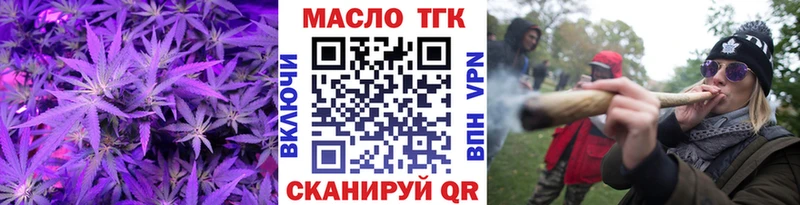 Дистиллят ТГК жижа как найти закладки Вологда