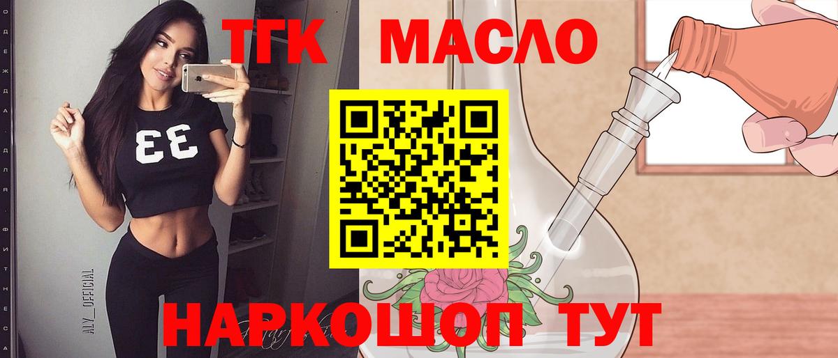COCAIN  Вологда  Конопля  ЭКСТАЗИ  МЕФ   Вход с VPN  ГЕРОИН  ГАШИШ 