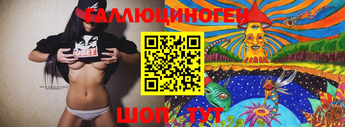 Галлюциногенные грибы Cubensis Вологда