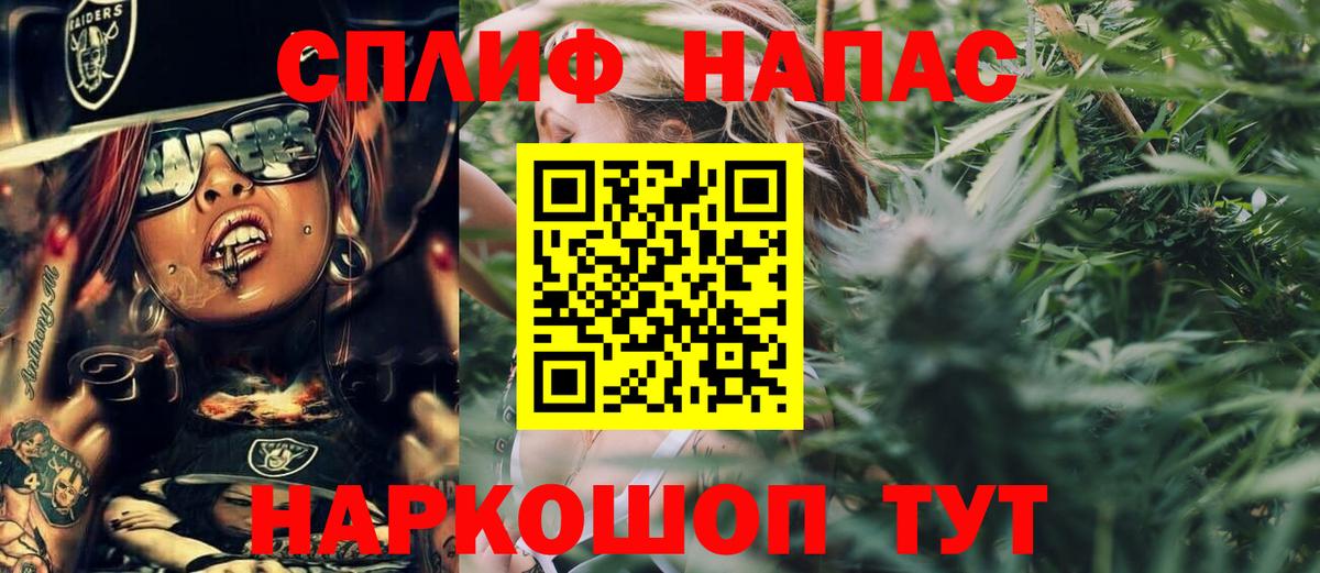Шишки марихуана LSD WEED Вологда